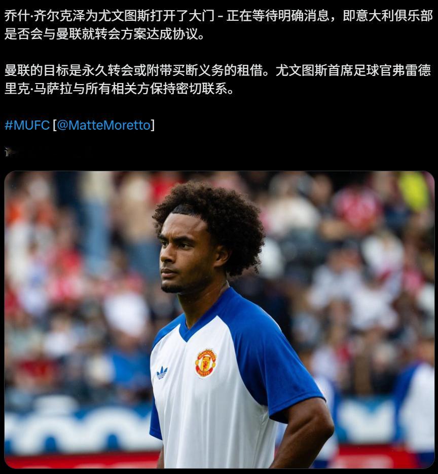 潜在的代金券，尽量兑现吧，说白了Cunha/Rashy/Mbe都可以代打中锋这笔