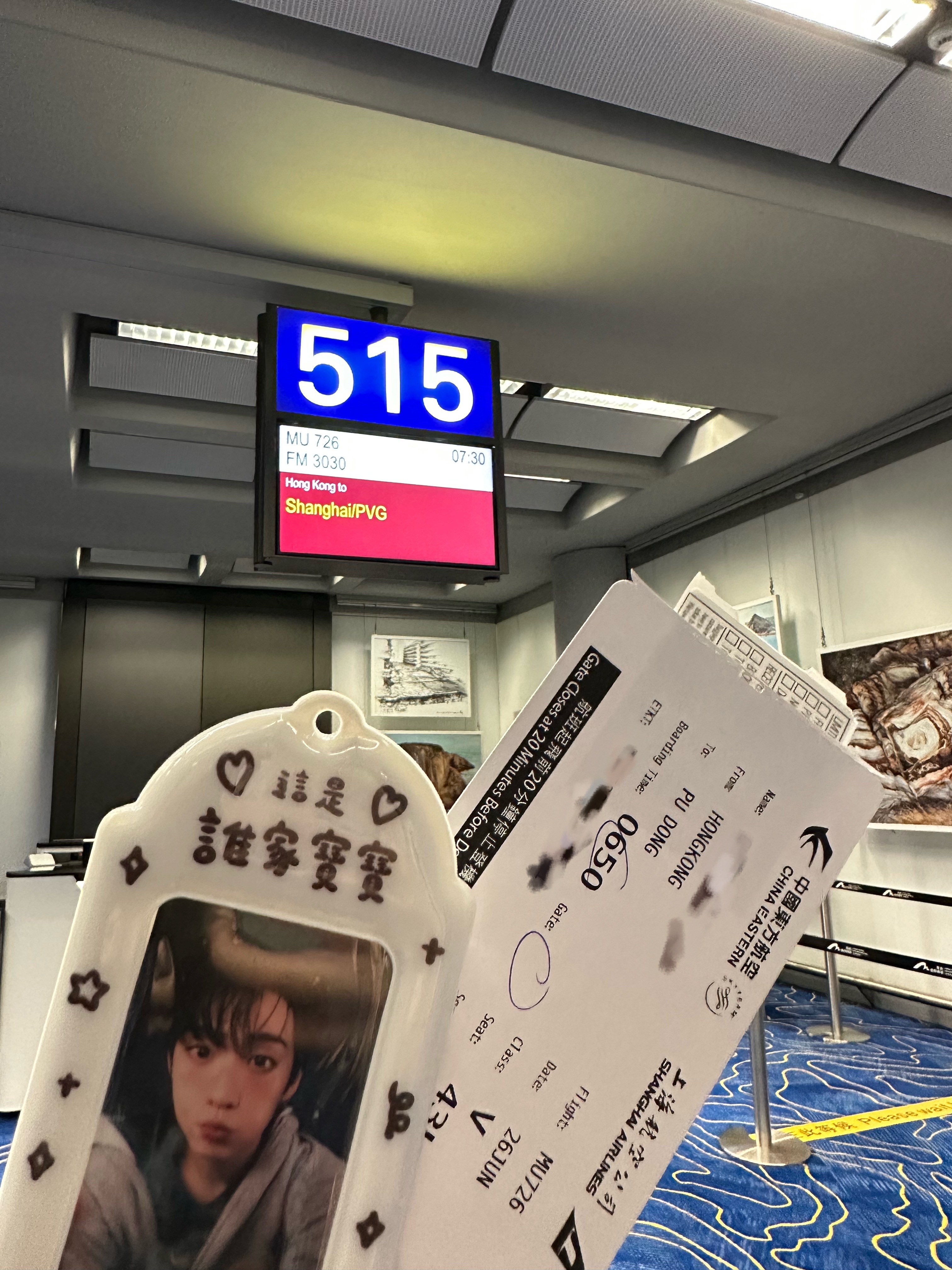等待～ 香港·香港国际机场