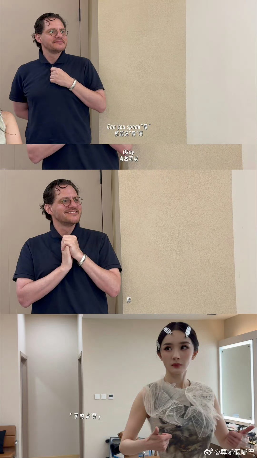 俺娘就这么宣传生万物负责人眼里全是对美貌的赞赏 ​​​