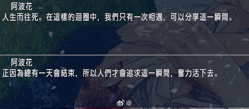一期一会