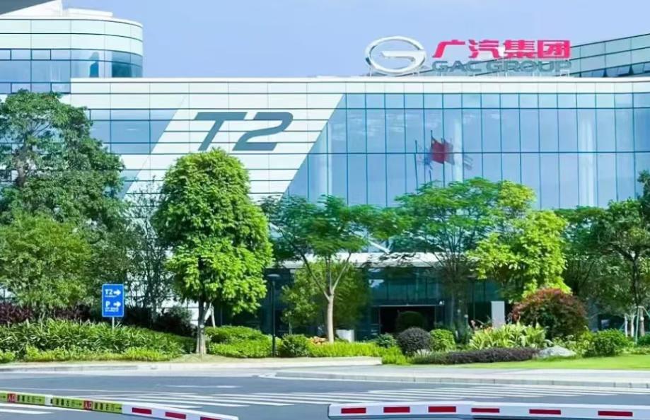 11月16日，广汽集团官宣新一届职业经理人团队，閤先庆接棒总经理，兼任多家子公司