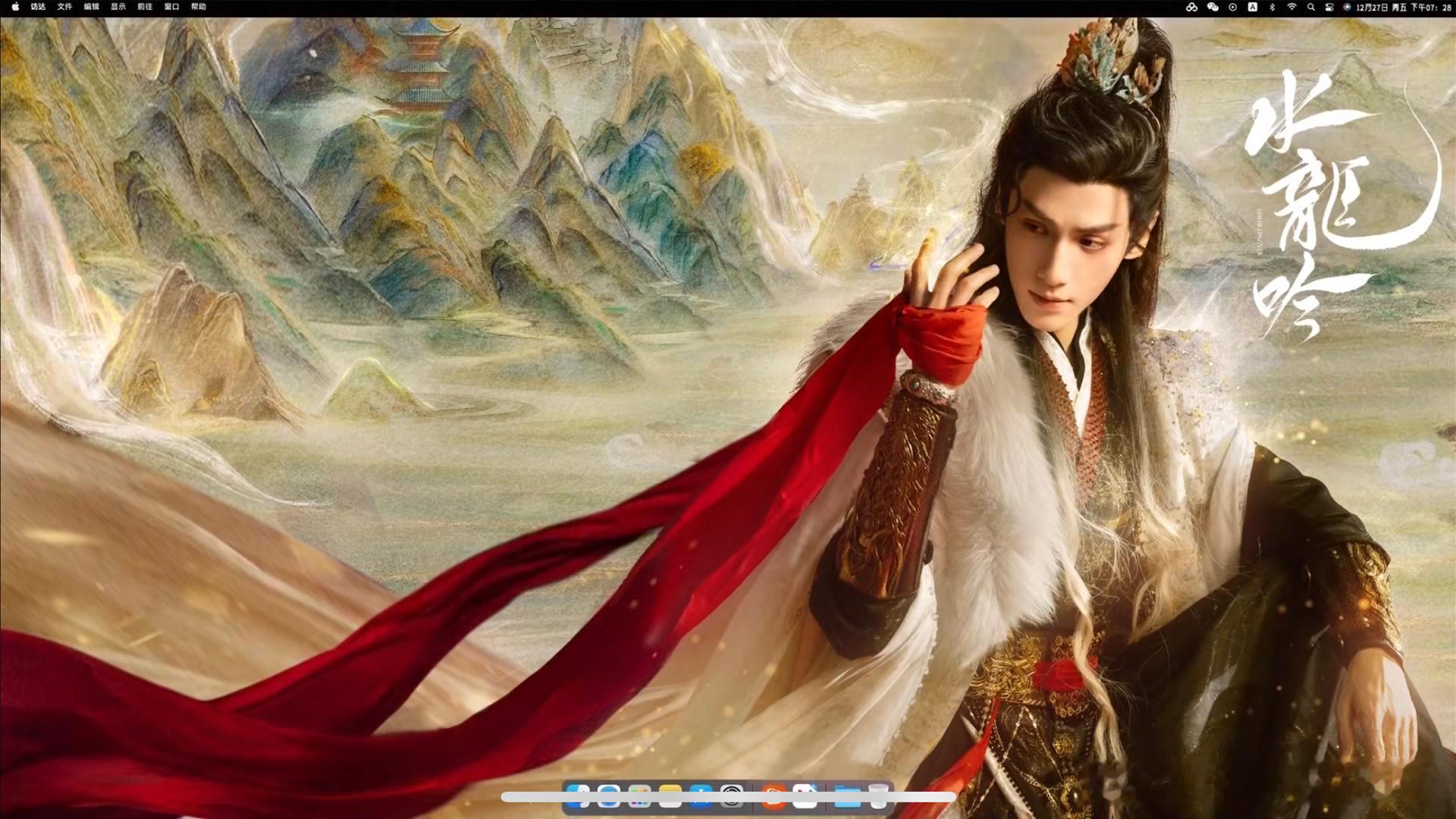 罗云熙水龙吟最新物料，来看看这些造型如何[并不简单] 