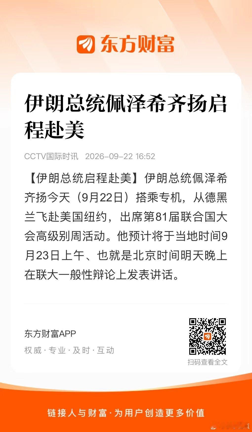 不用说应该都知道怎么做了吧？期货 ​​​