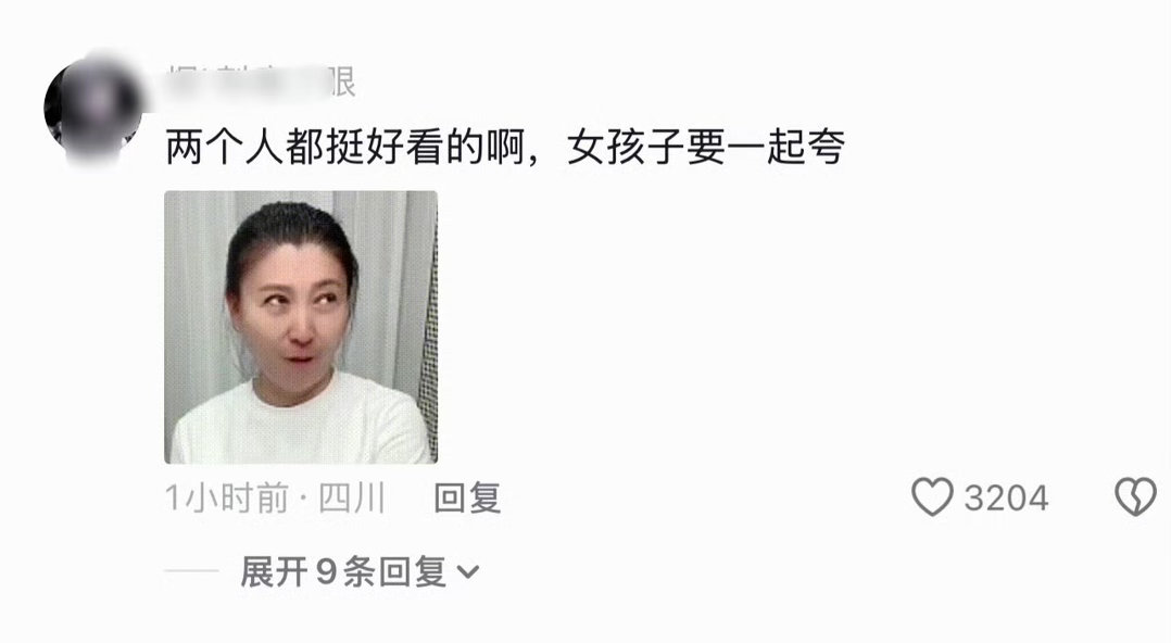 两个人都挺好看的，女孩子要一起夸 ，这不都是虞书欣吗！ 