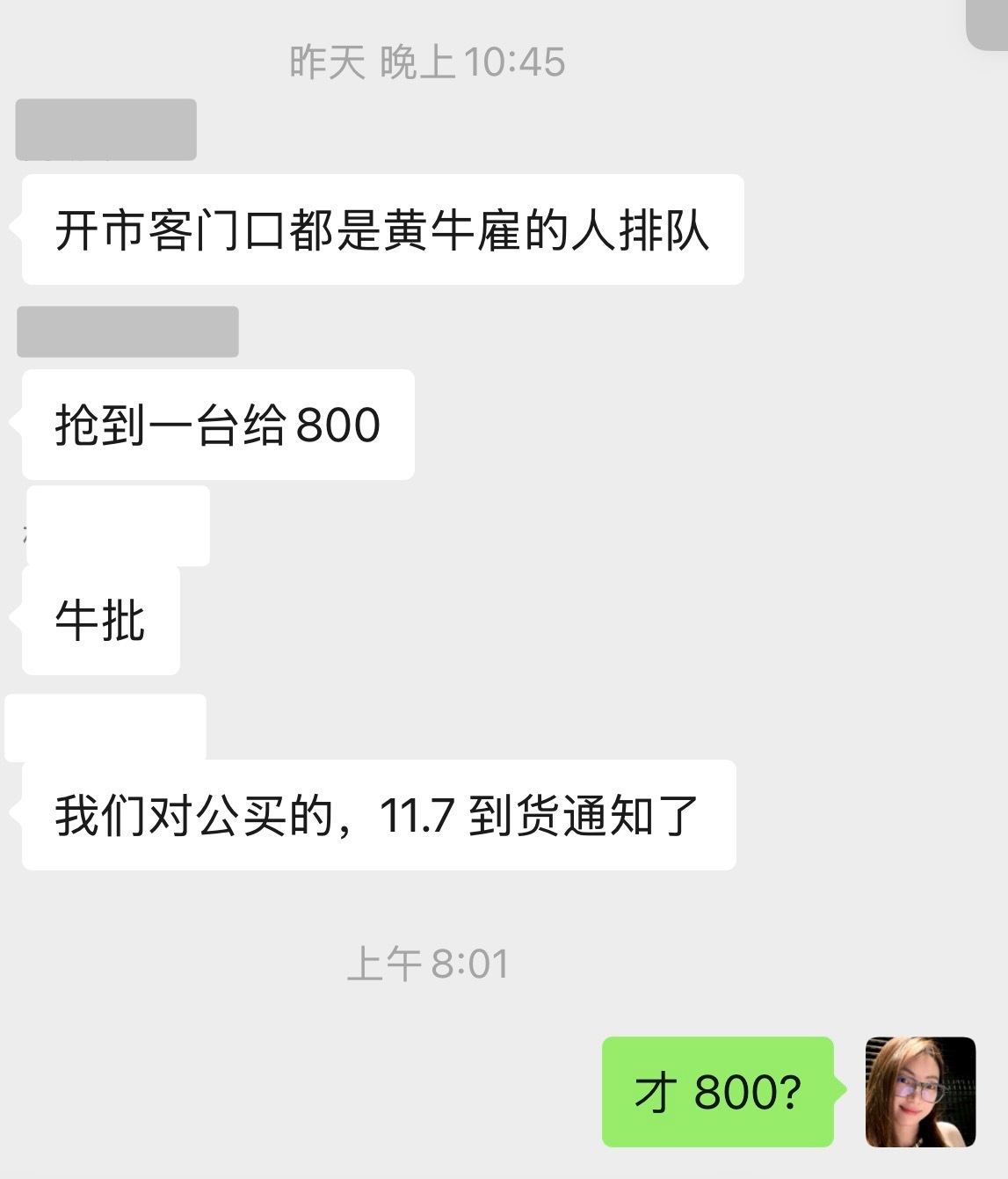 微博适配iPhoneDuo微博适配iPhone Duo进度也太快！是因为苹果态度