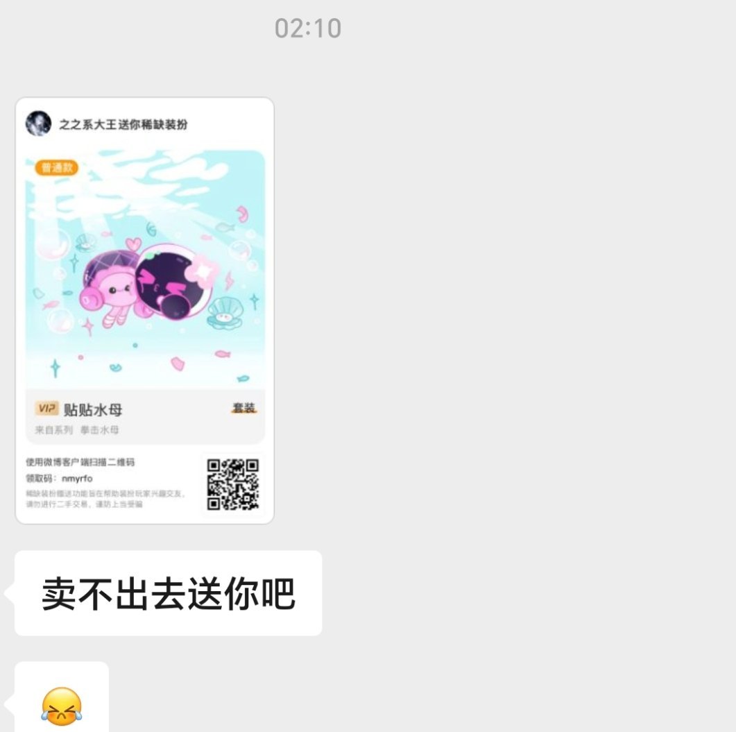 我猜着你的心 
