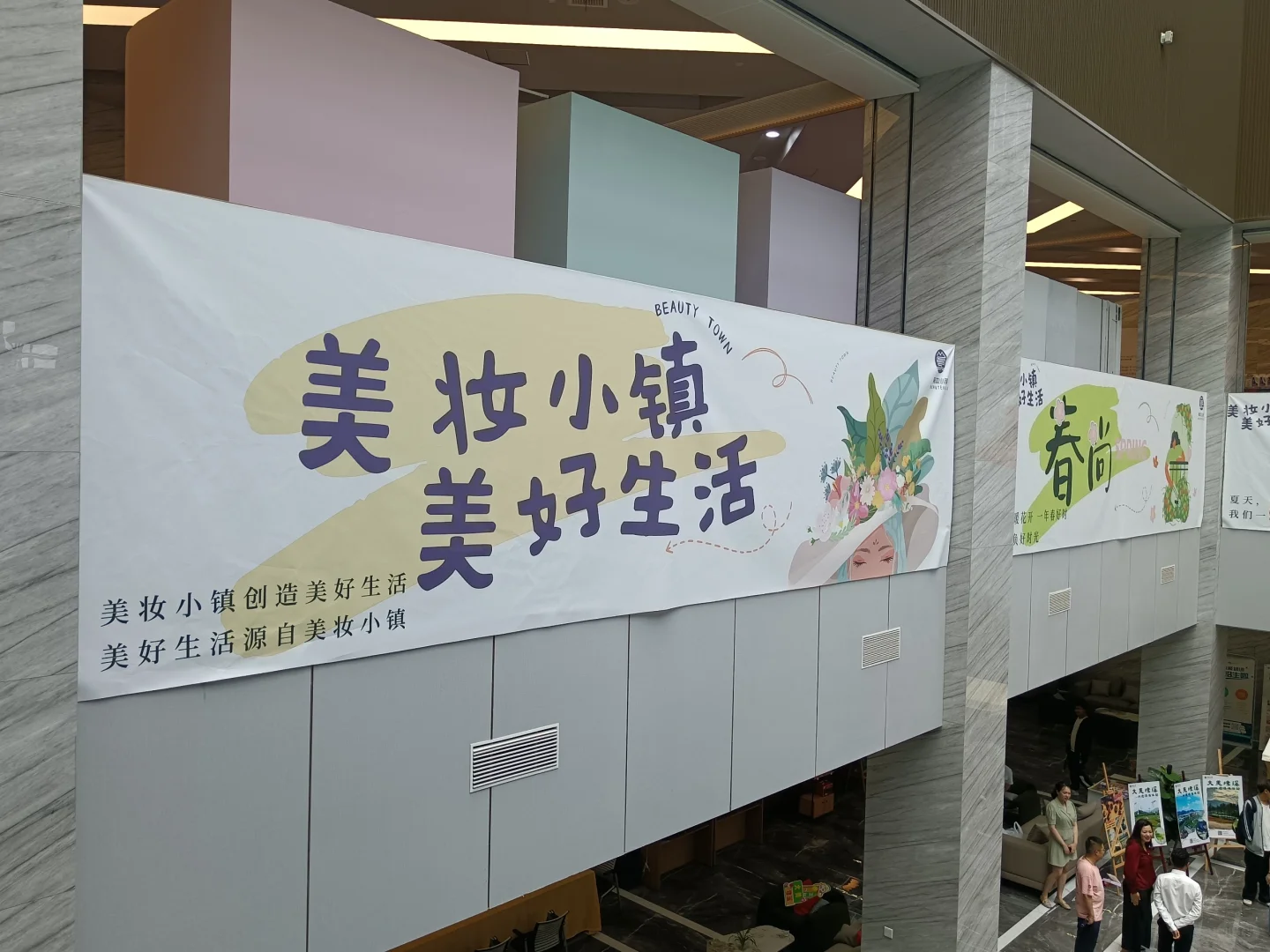 调研一下美妆小镇 美妆行业的黑马珀莱雅 性价比路线到高端产品 产品矩阵全覆盖