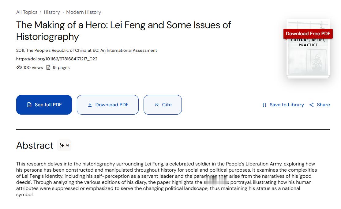 田晓菲的兴趣真广，还写过这个题目呢，快速过了一遍，全文论述比较简略