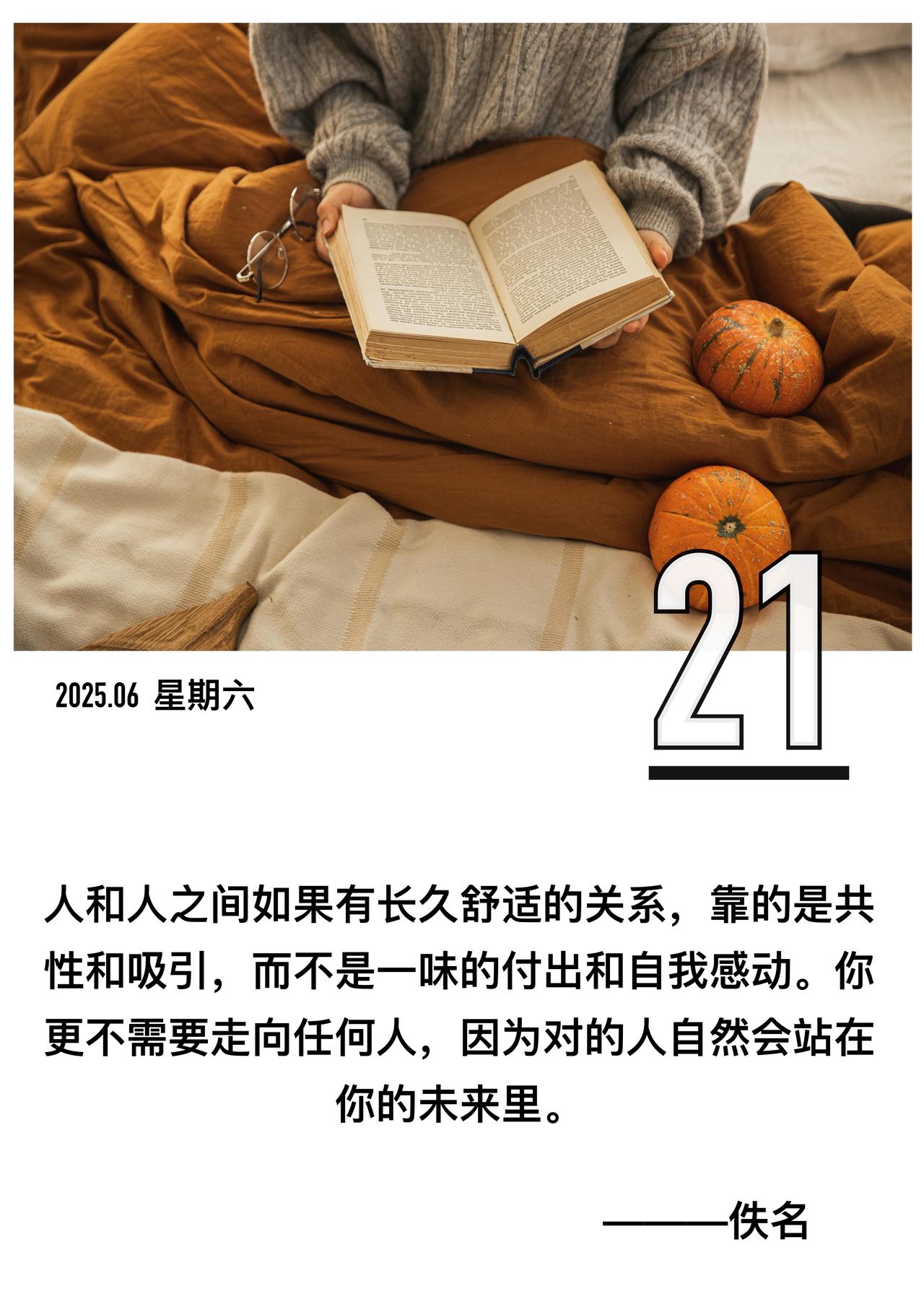 [中国赞]人与人之间靠的是共性与吸引[碰拳]

「



人和人之间如果有长久舒