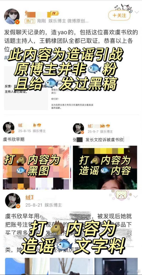 王鹤棣这次我允许你不舒服王鹤棣允许你不舒服 刷到很多离谱的造谣内容，看着都觉得无
