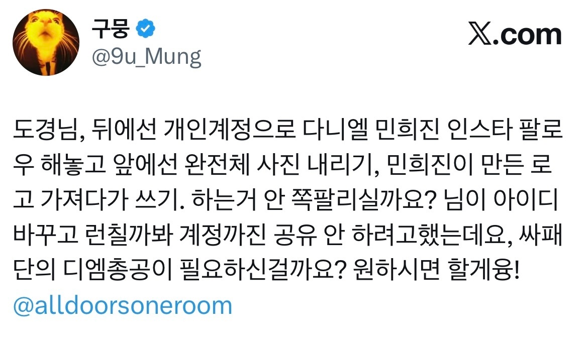 卧槽？！李道京脸皮这么厚 