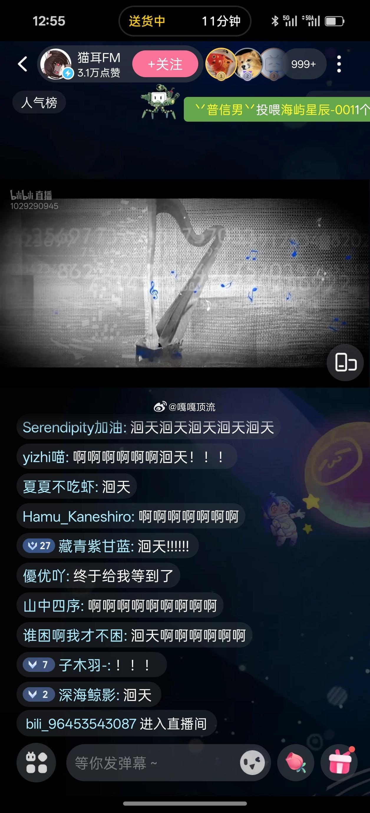洄天广播剧 家人们谁懂！刚刷到《洄天》广播剧PV，直接被炫酷到了🤩 不愧是淮上