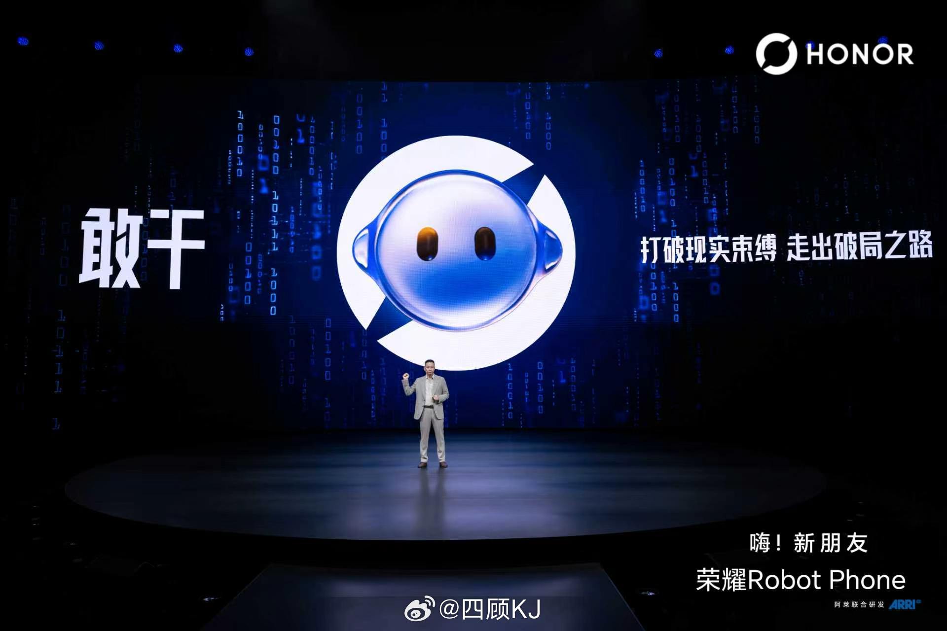 后退，总有一万个理由；前进，只需要一个“敢”字。敢想，把机器人的四自由度机械臂塞