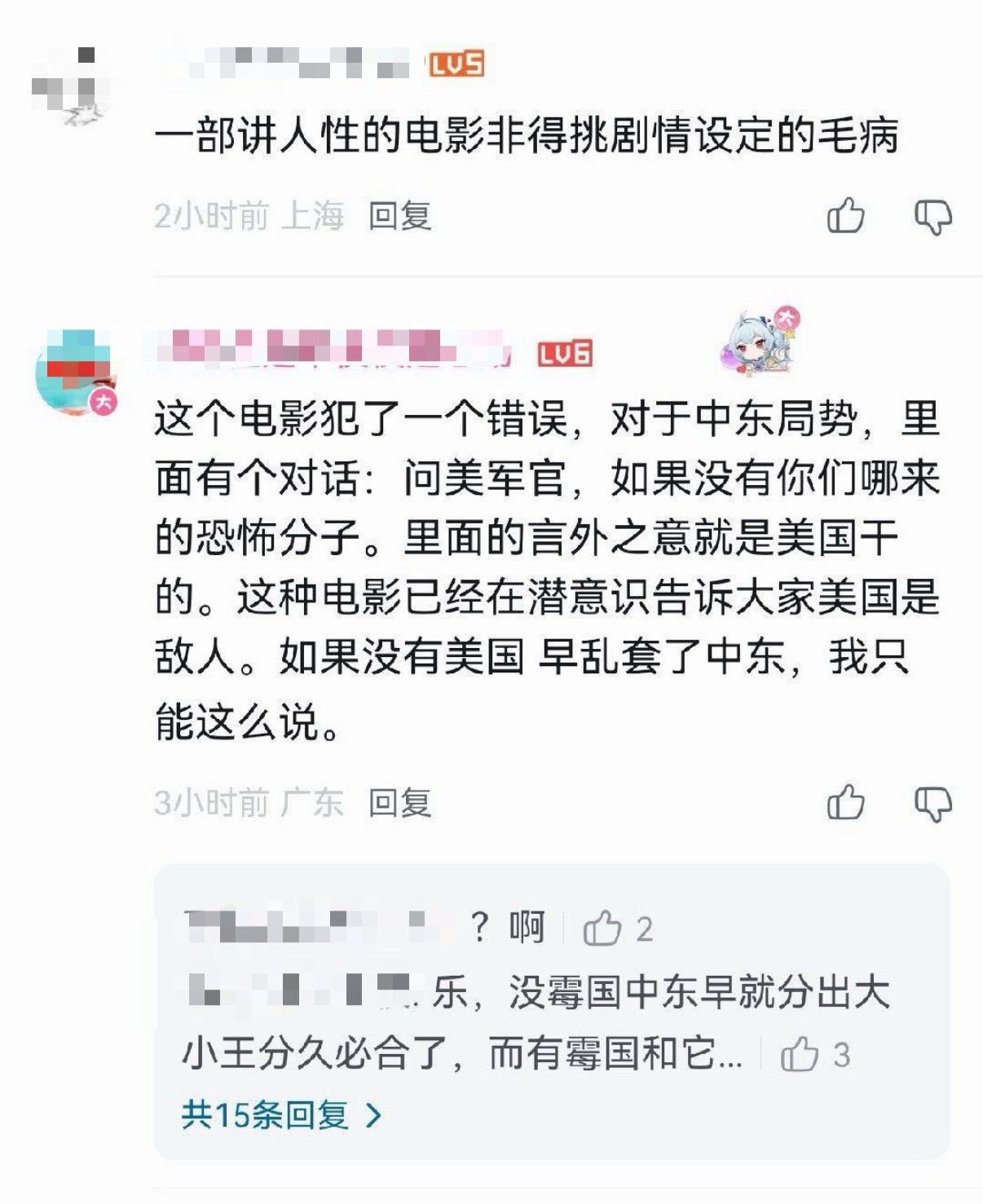 🔻啊？🔻龙餐馆差评被批文化殖民心态热点现场