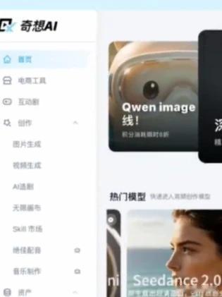装修公司干不动了，改行做AI漫剧，三天涨了16亿市值。

听着离谱吧，但在大A里