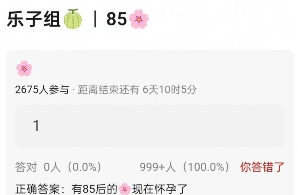 我想到一个好久没工作的人 ​​​