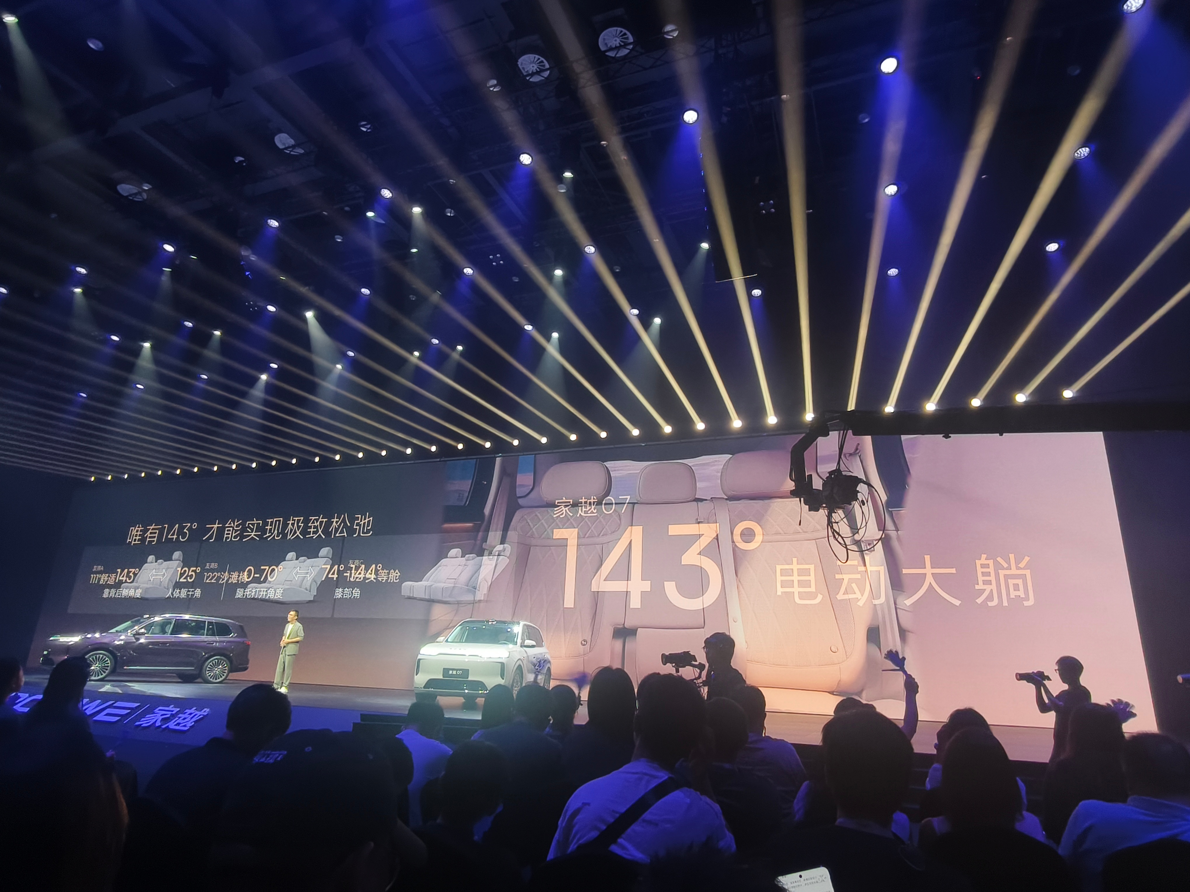 荣威家越07开启盲订，立志成为15万级别最夯大五座！4米9的车长，2米8的轴距，