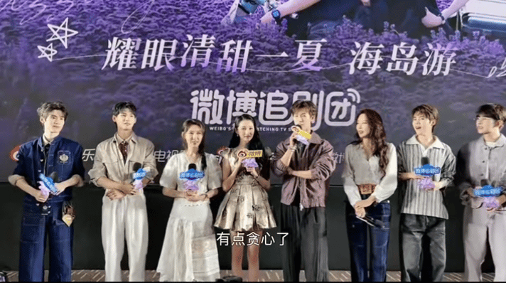 李昀锐回应薄肌值得八个机位 名场面话题被现场提及，李昀锐幽默互动回应，贴心预告剧