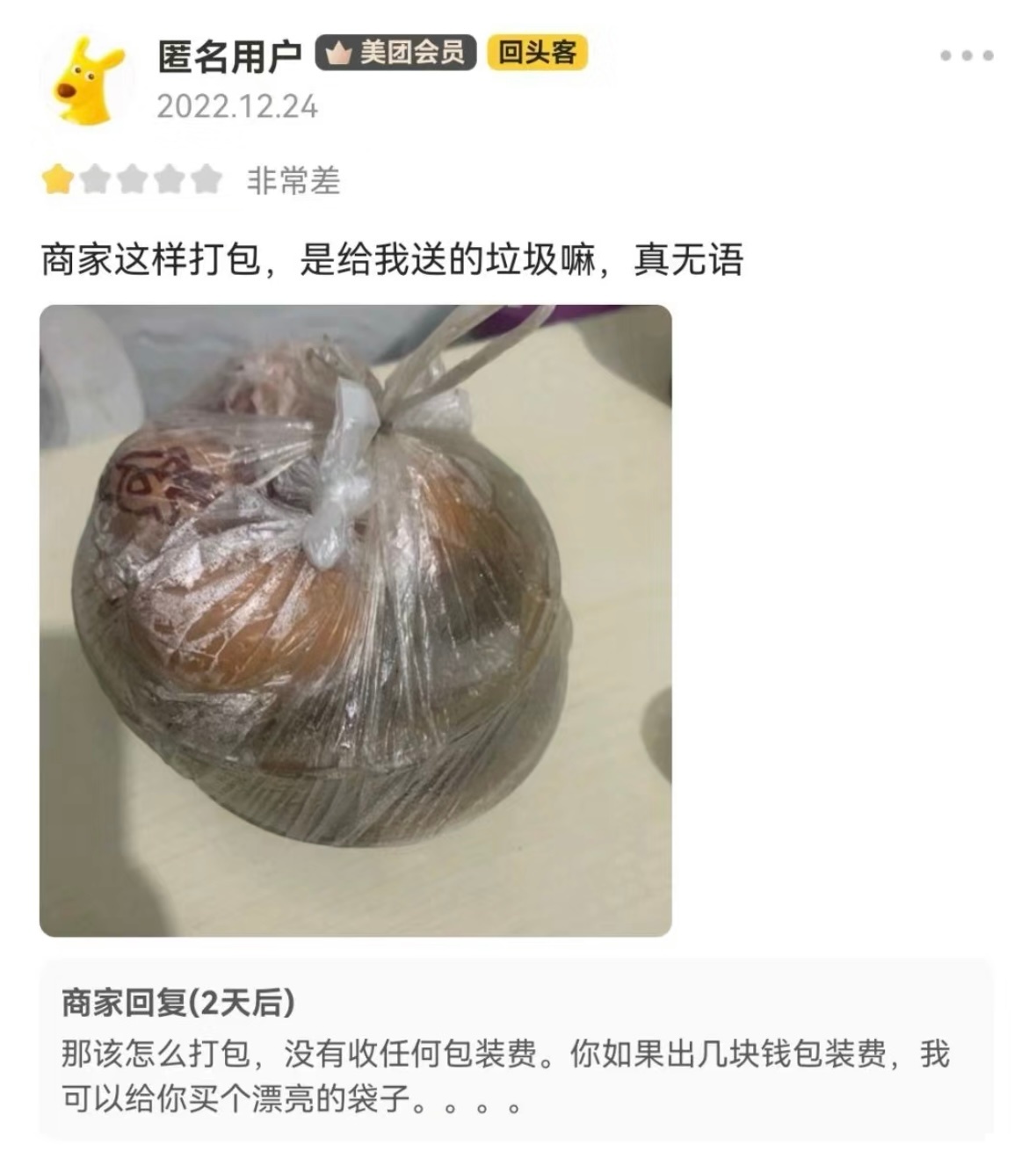 哈哈哈哈哈我这奇怪的笑点 ​​​