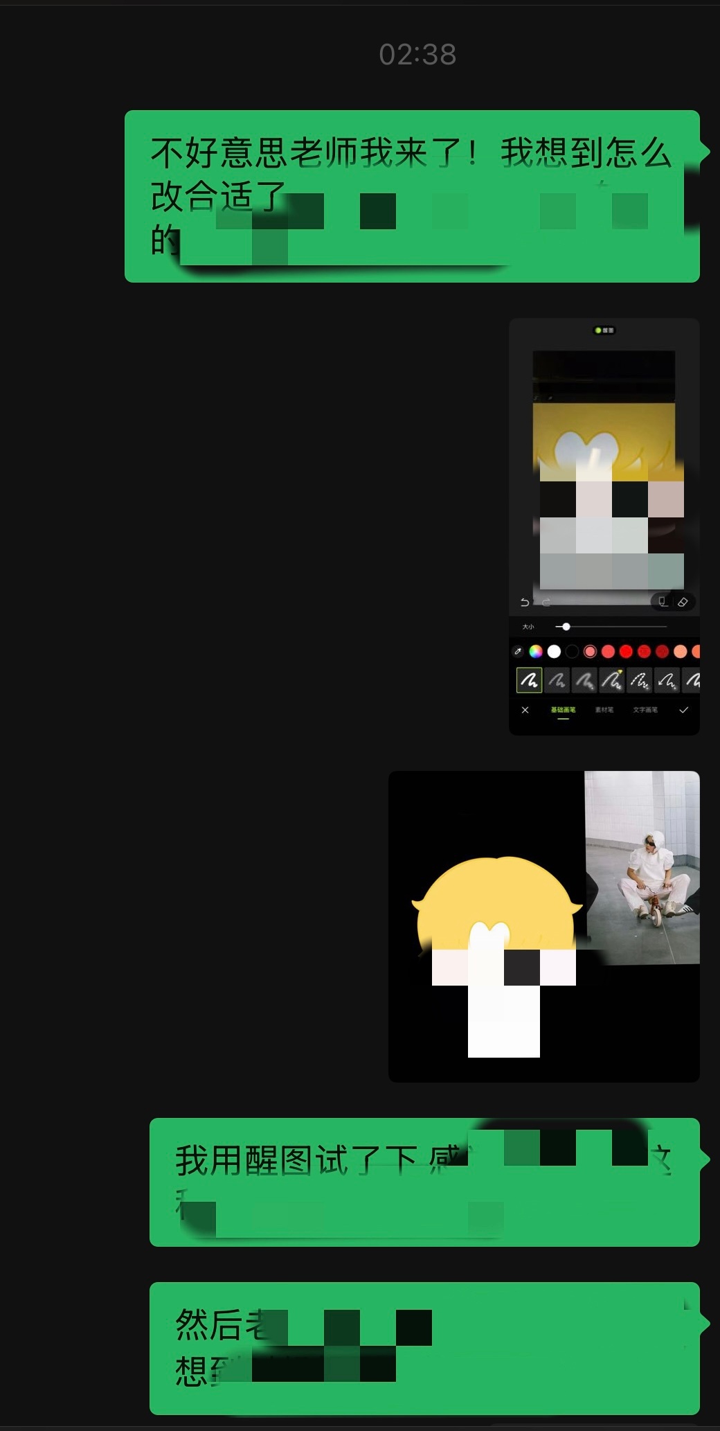 很爱半夜干活……🥲 