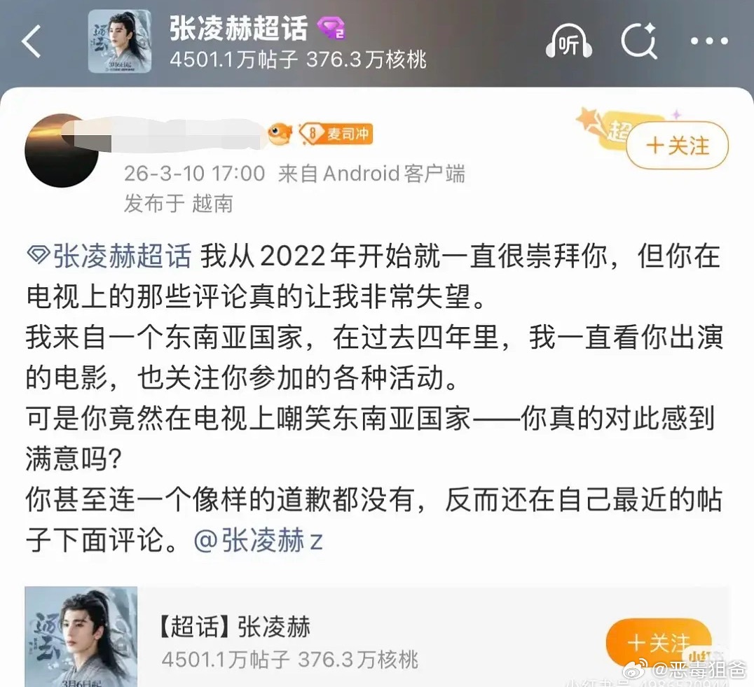 其实就算不防爆我🐮 我🐮也会自己防爆自己搞砸一切  粉丝看完天又塌了 内网群