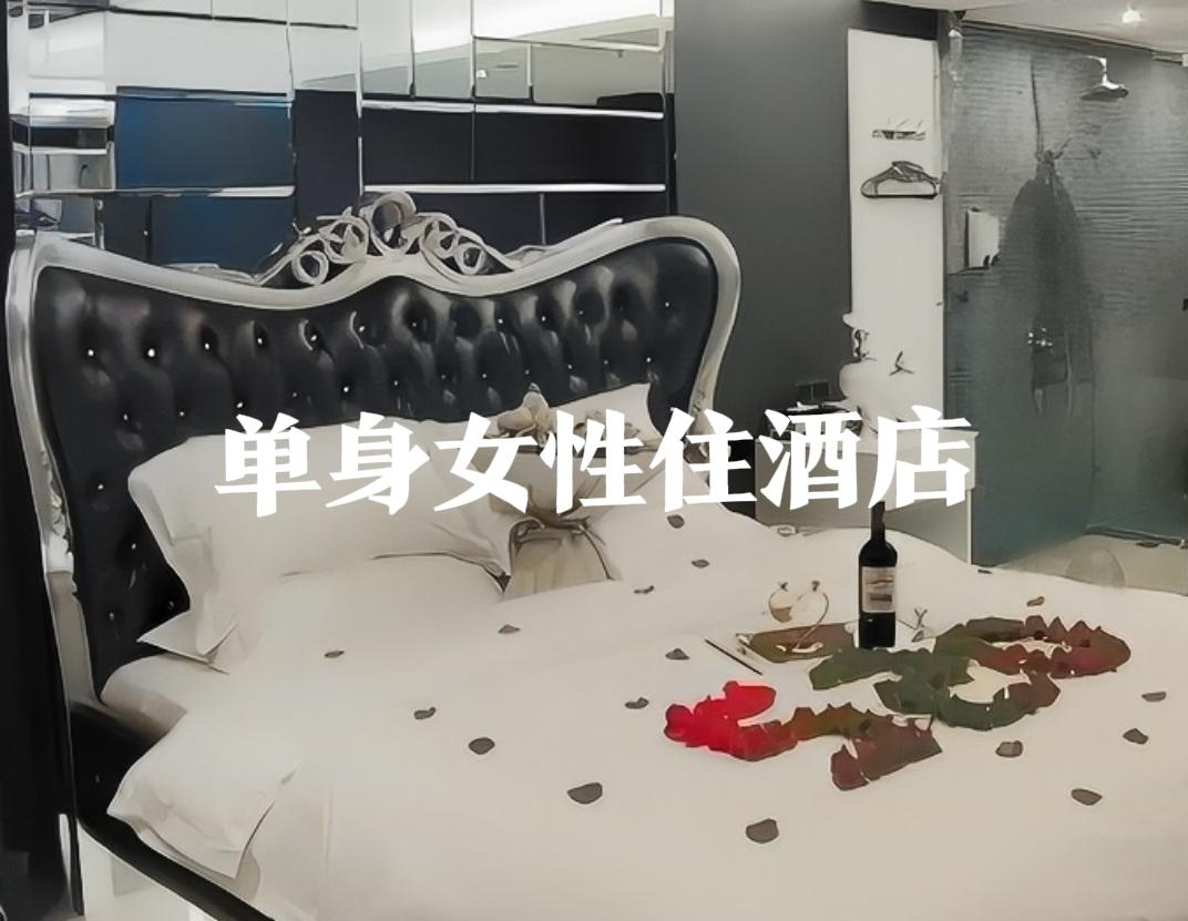一个人住酒店，最可怕的不是贵，而是半夜有人刷开了你的房门。住酒店避坑 酒店安全技