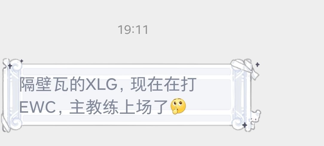瓜友速报 又一个主教练上场比赛的 ​​​