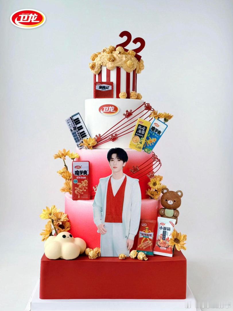 品牌方送的蛋糕和花束严浩翔拼豆生日蛋糕