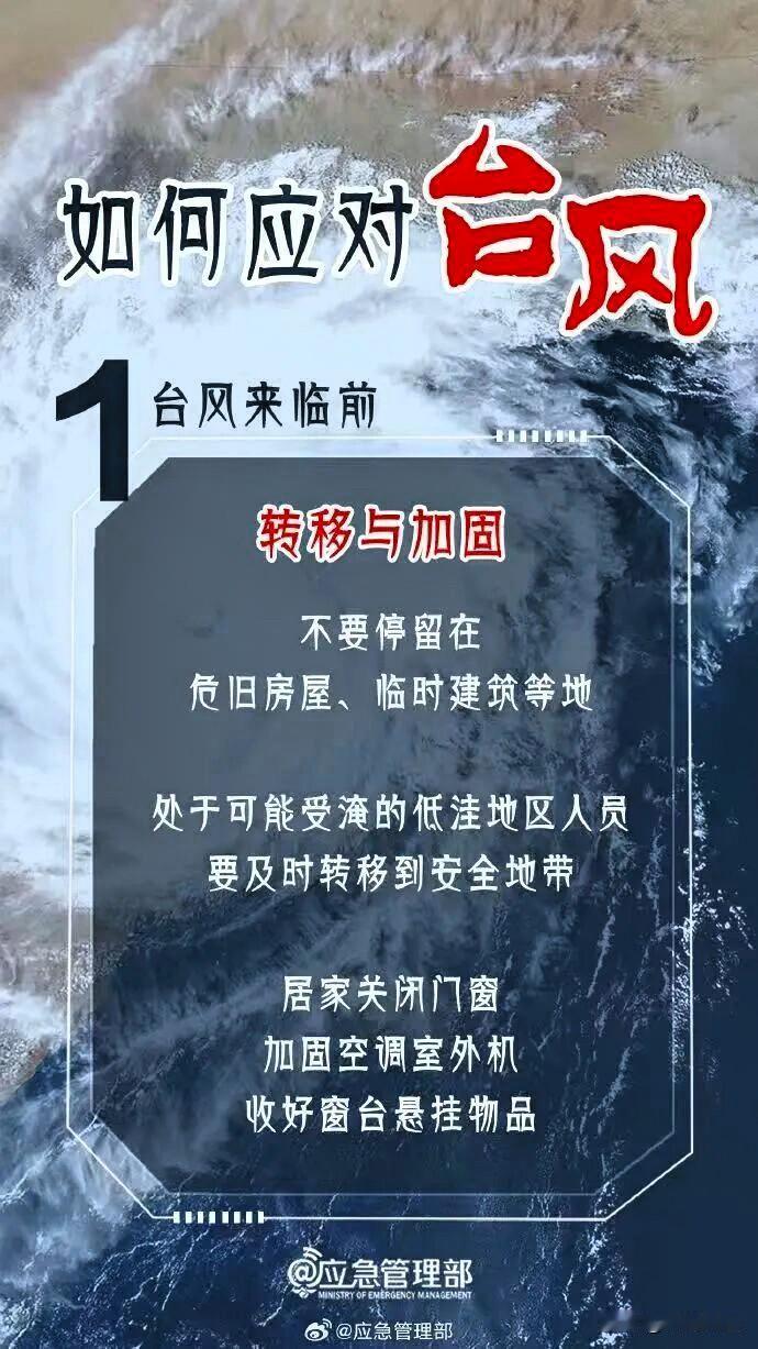 人被卷下高楼！这种落地窗，怕了…

刚刚刷到南京楼市微信平台：

太吓人了！谁能