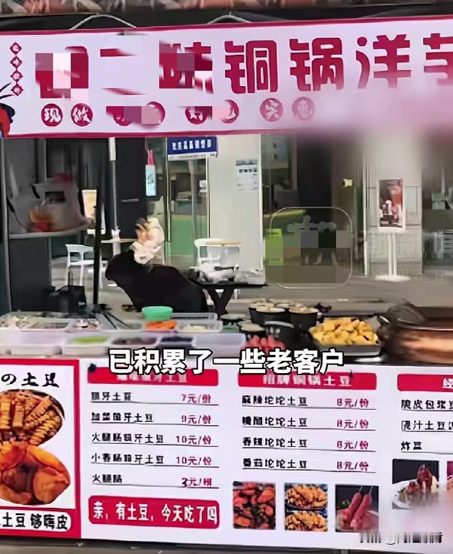 唉，心里真不是滋味啊，普通人做点小买卖，养家怎么这么难呢？
一对小夫妻做小买卖，