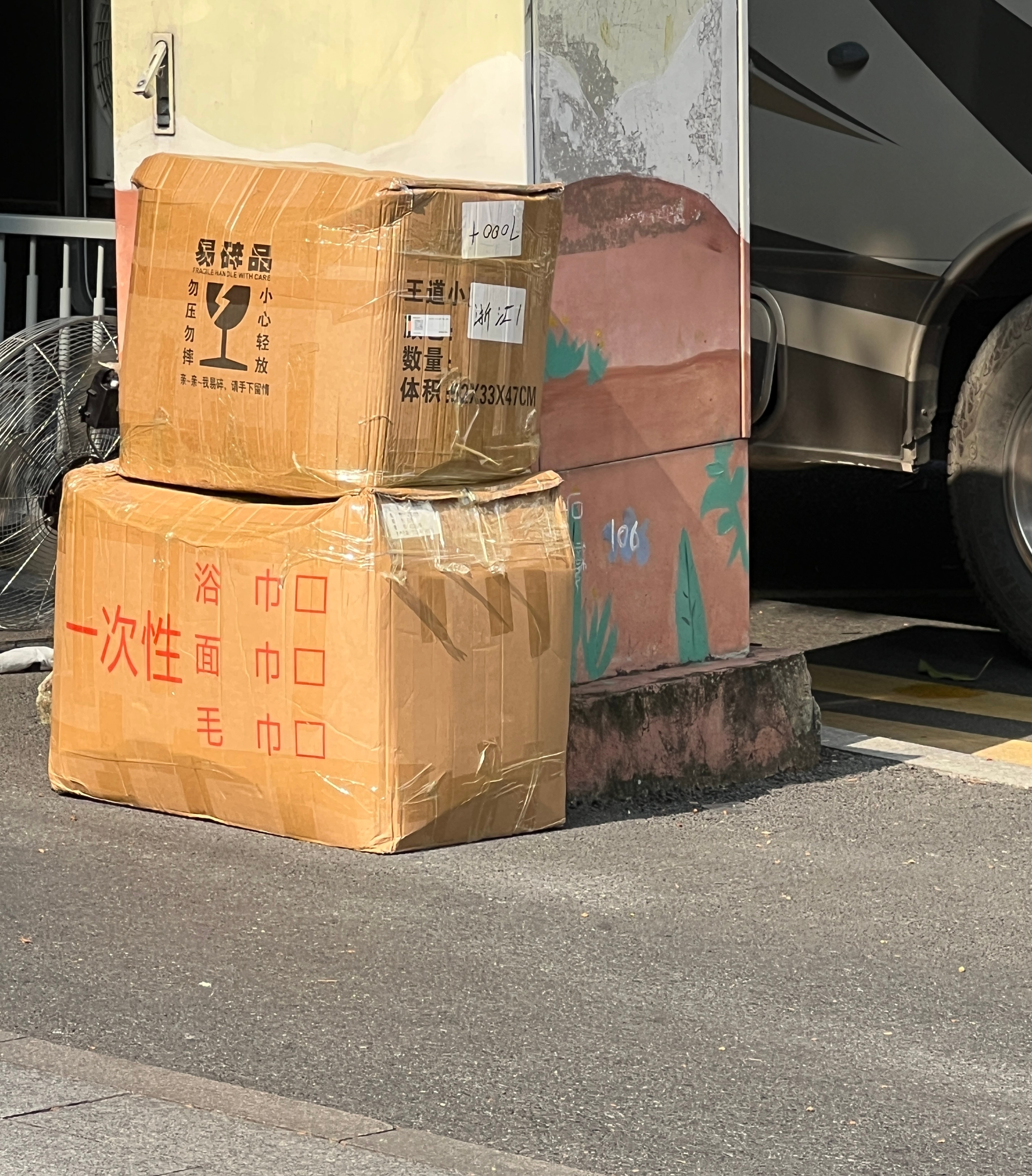 报告 疑似生日手写信已陆续到达！🙋‍♀️ ​​​