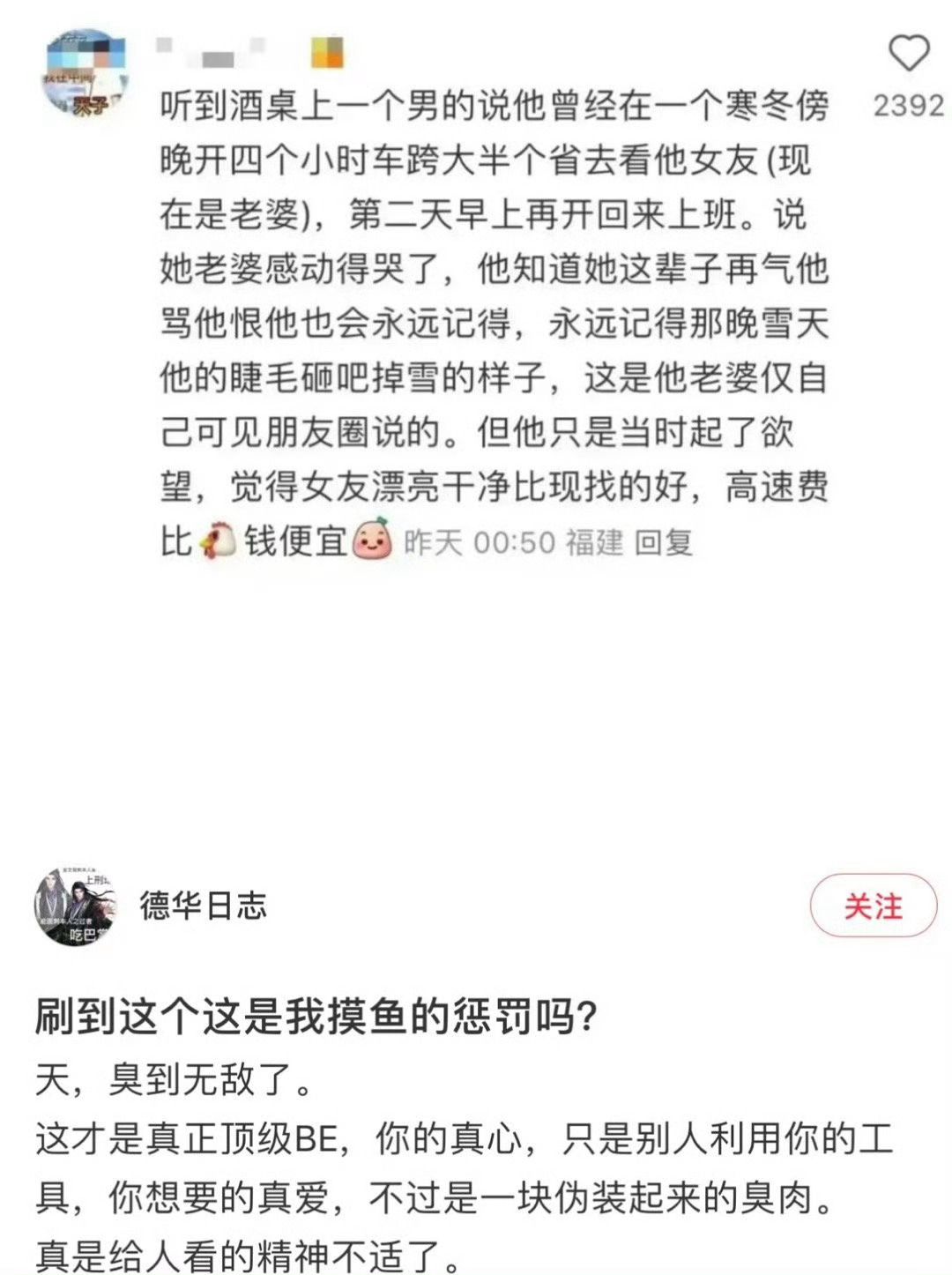 [哆啦A梦害怕][哆啦A梦害怕][哆啦A梦害怕] ​​​