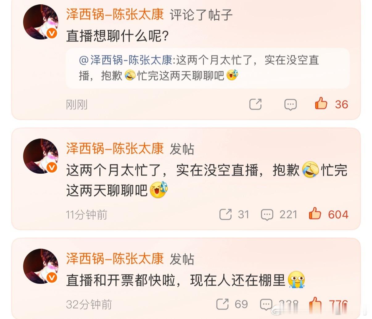求刚刚睡醒一睁眼看见这个版面开始止不住掉眼泪怎么办[捂嘴哭][捂嘴哭][捂嘴哭]