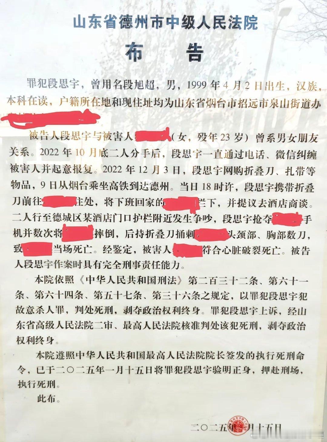 还好是没结婚，不然这砂仁饭不一定要偿命 