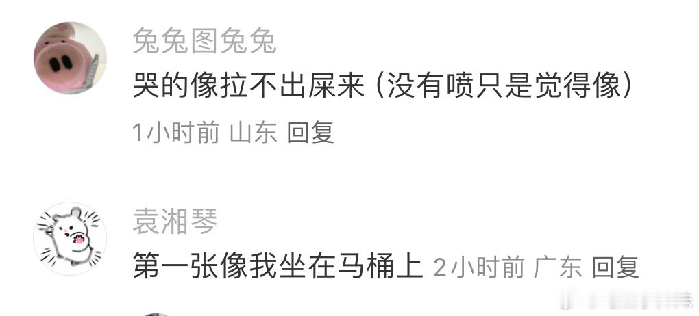 我都怜爱露思了，珠帘玉幕每一条花絮能看出来她对这剧很明显是想要不一样的古偶。她太