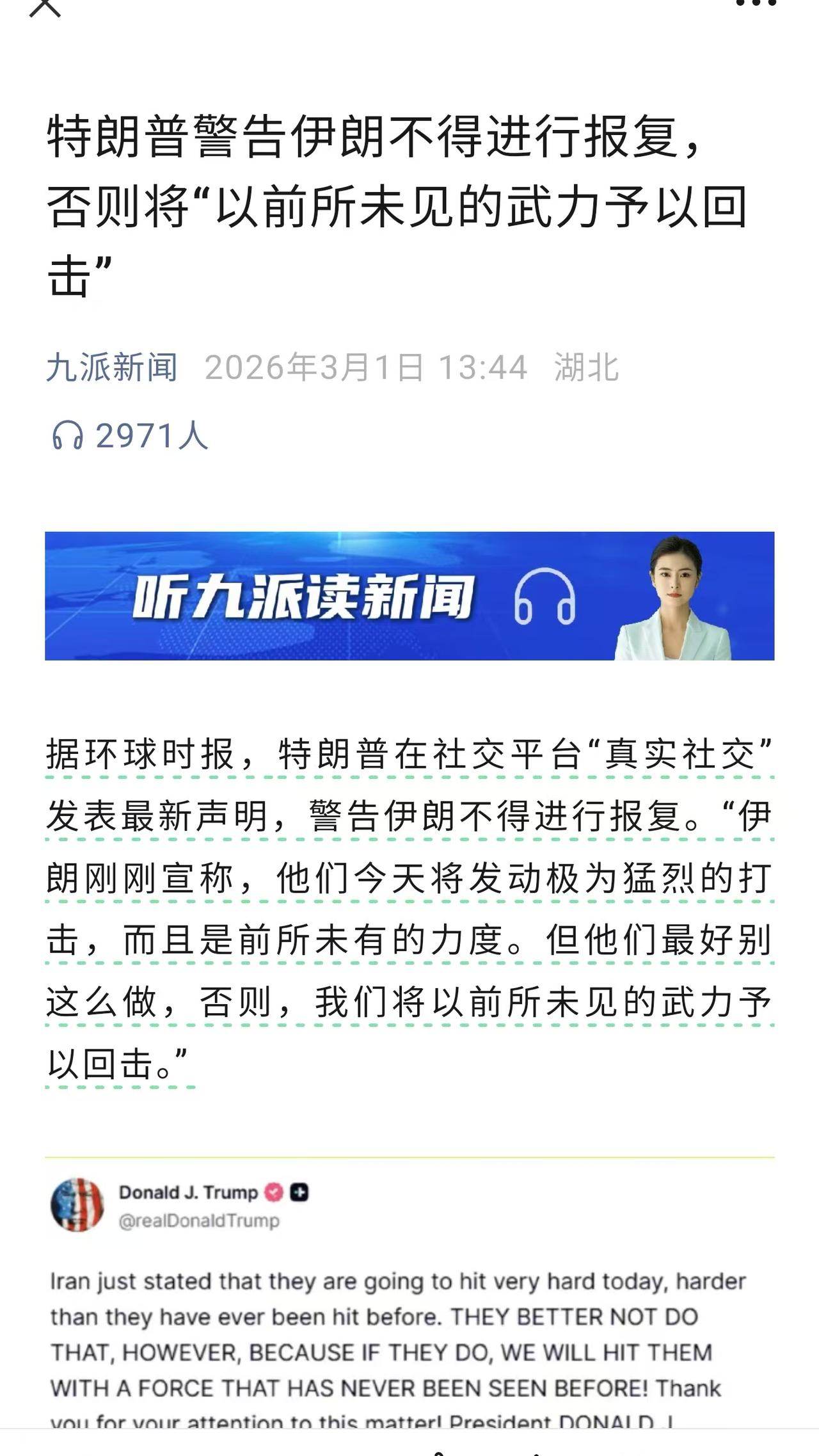 这是帝国主义逻辑吗
西方所谓的人权都是双标的，我能打你，你不能还手。是不是就以实