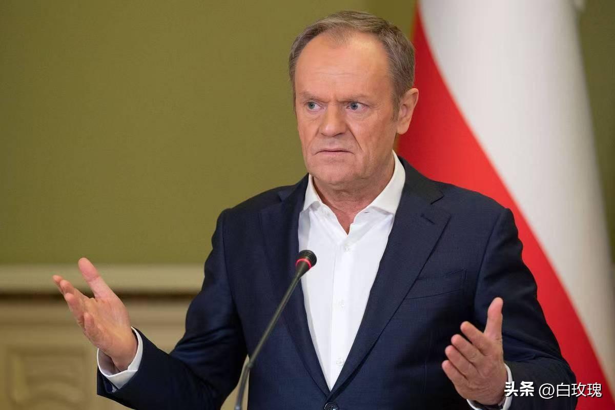 新消息！波兰总理拒绝俄罗斯能源合作：
2026年3月18日，波兰总理图斯克在能源