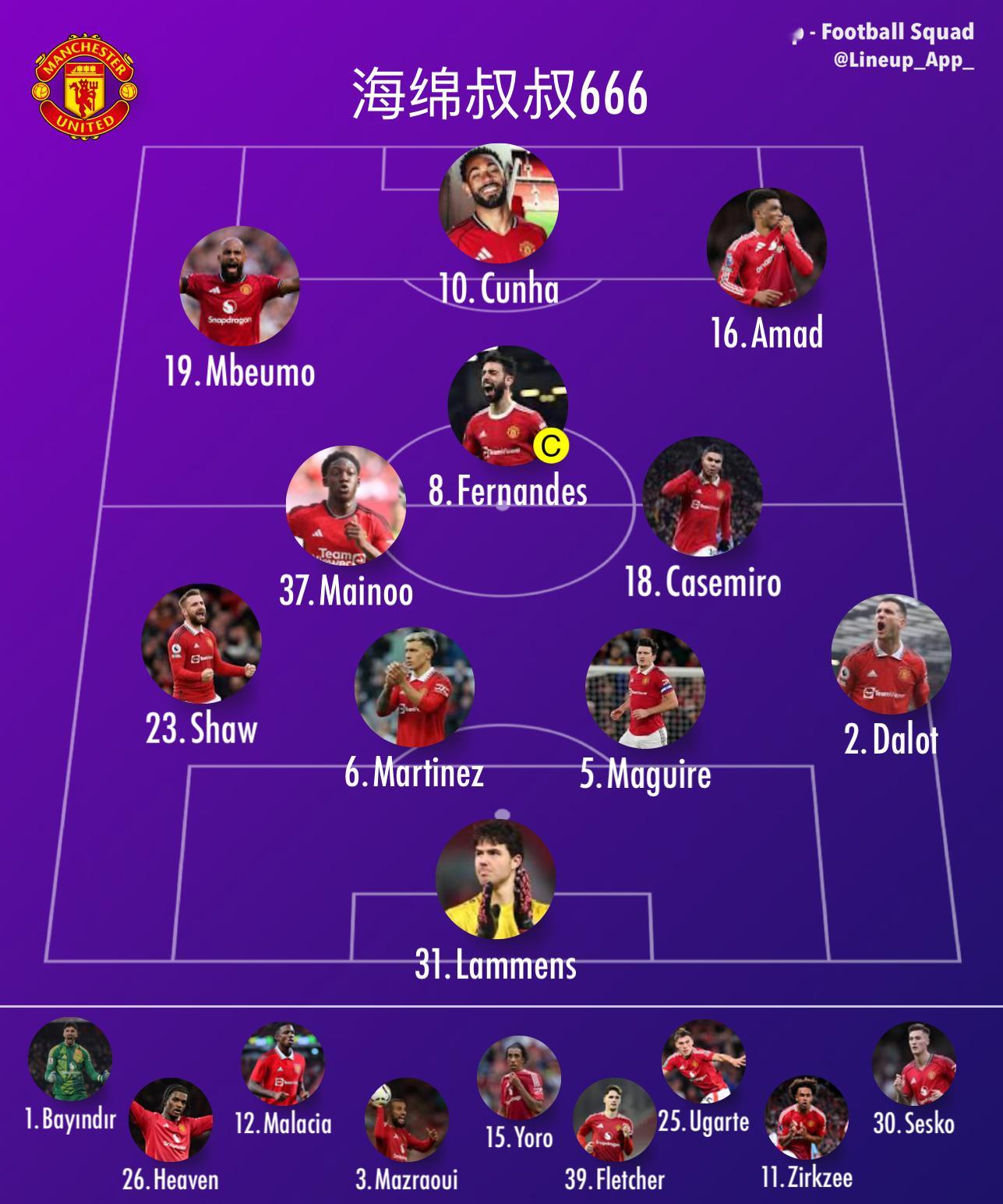 西汉姆联vs曼联 继续