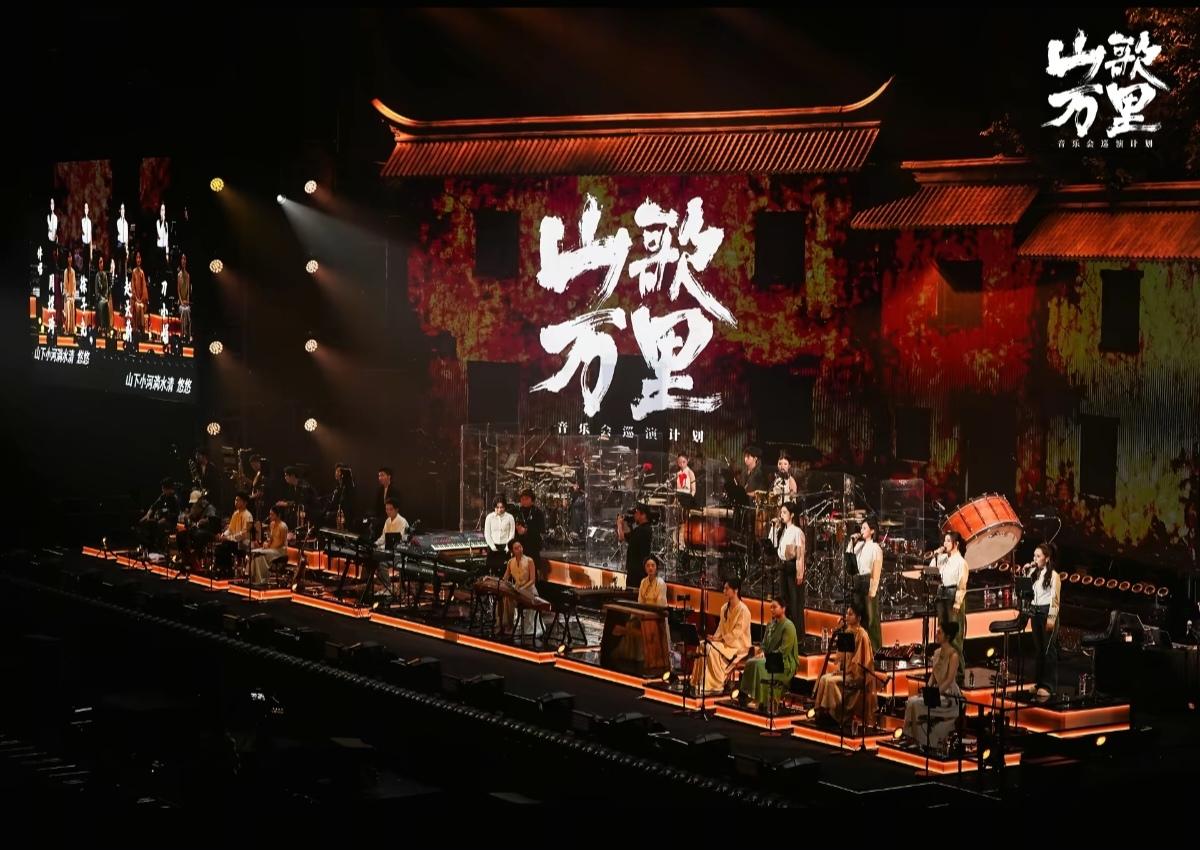 2026山歌万里音乐会巡演计划·济南站
⛲️泉城一程 山歌再行⛲️
济南圆满落幕