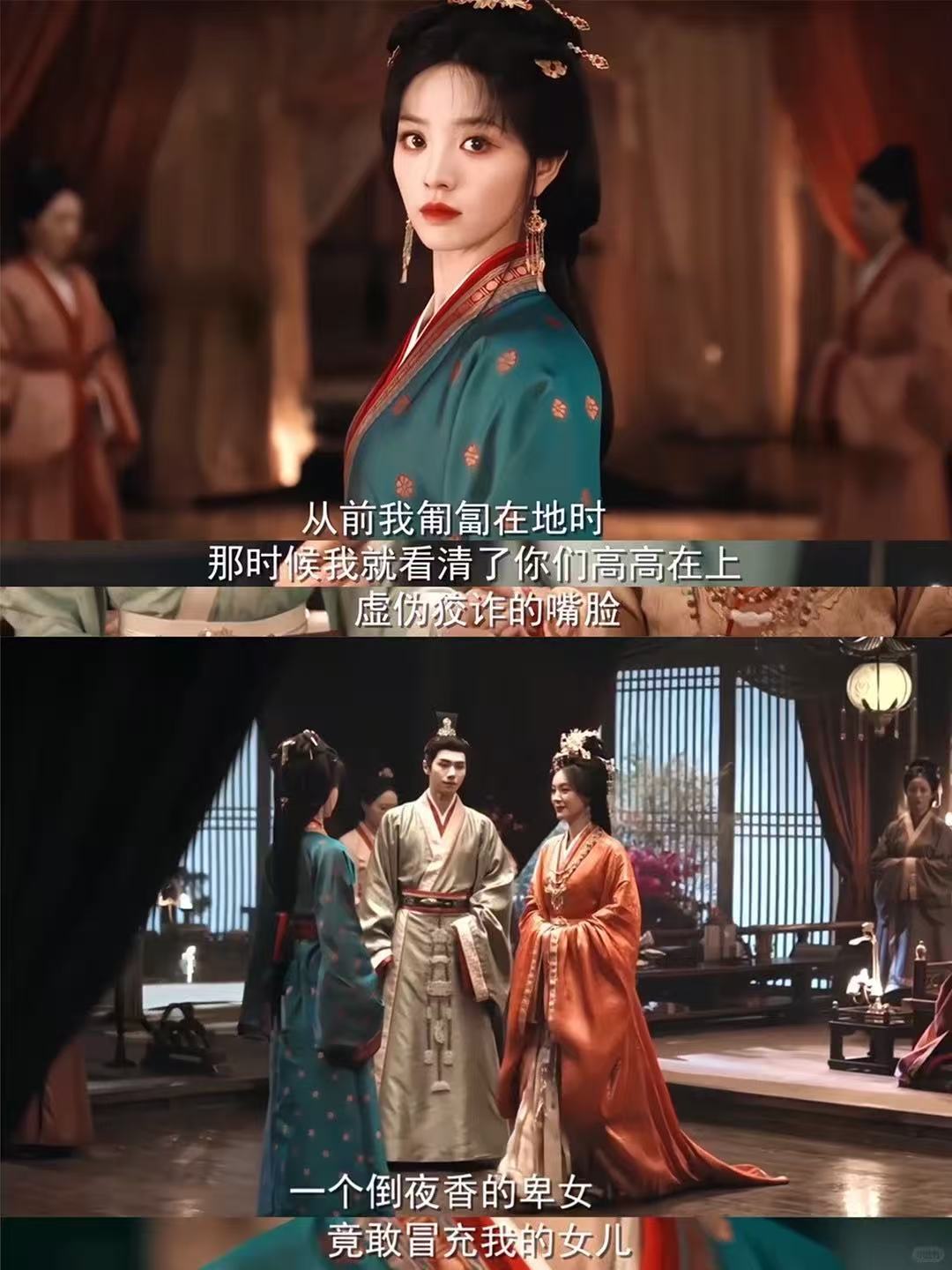 田曦薇V我两种番茄谁能不爱田曦薇啊！《嫁金钗》里她把阿丑从土里土气到惊艳全场演得
