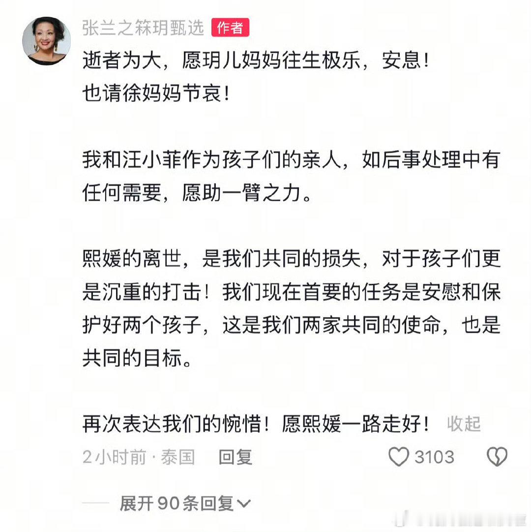 人家自己亲妈妈亲妹妹还没说啥呢 就他娘两上蹿下跳呢…… 