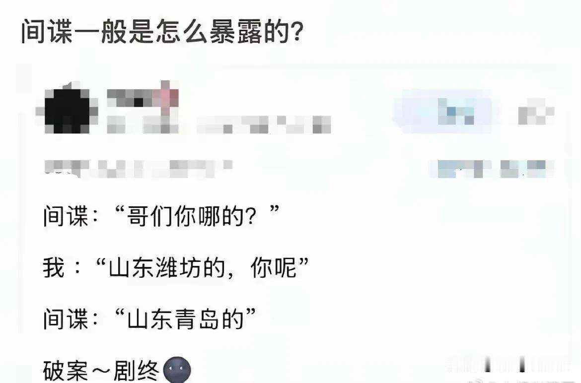 山东济南，
中国青岛，
世界潍坊，
三界曹县，
宇宙寿光



大连人从不说他是