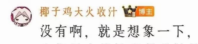 已经分不清她哪句话是真哪句话是假了 
