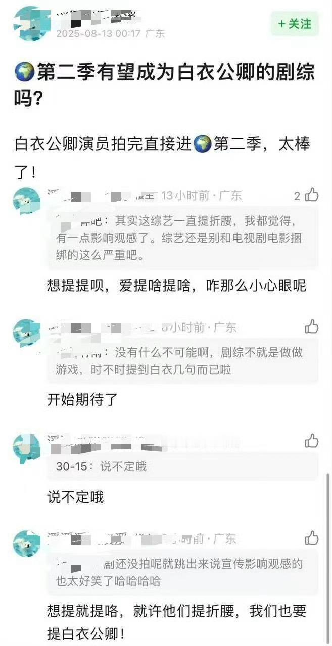 🐧：少烦 我有我自己的财神爷 ​​​
