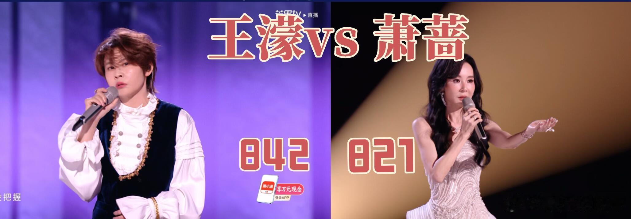 歌手和浪姐又打起来了就这个画面也太爽了吧，完全看不过来了，歌手9大唱将对打浪姐4