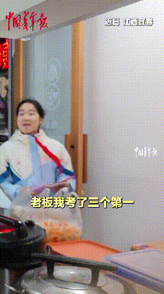 江西一个女同学拿着成绩单来到早餐店，她跟老板说考了三个第一，老板很惊讶，然后接过