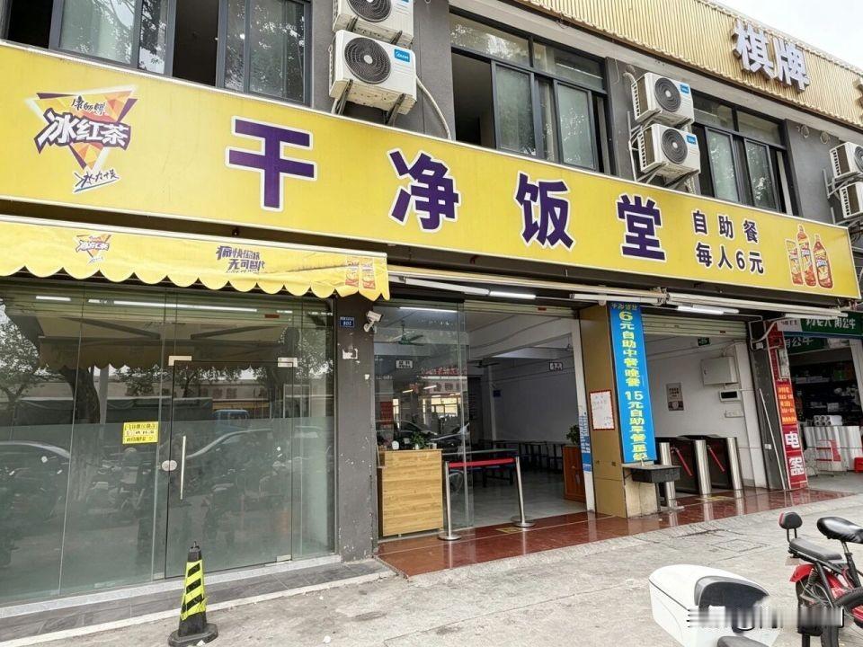 广州6元现炒自助餐火了！老板：真能保本，不是做慈善
 
广州番禺这家“干净饭堂”