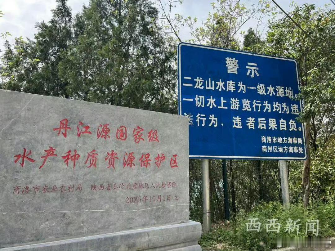 商洛市国家一级饮用水源地被指游客违规旅游划船陕西商洛商州区的二龙山水库作为国家一