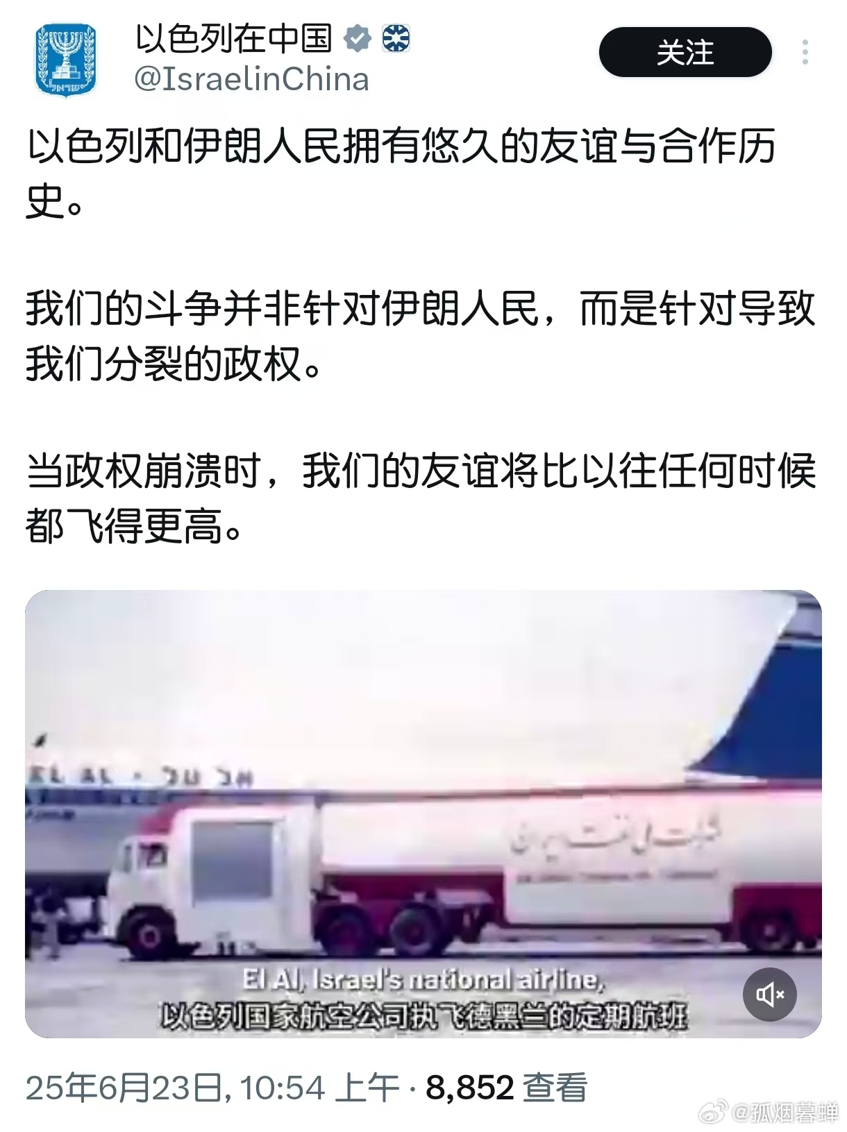 熟悉的味道 ​​​