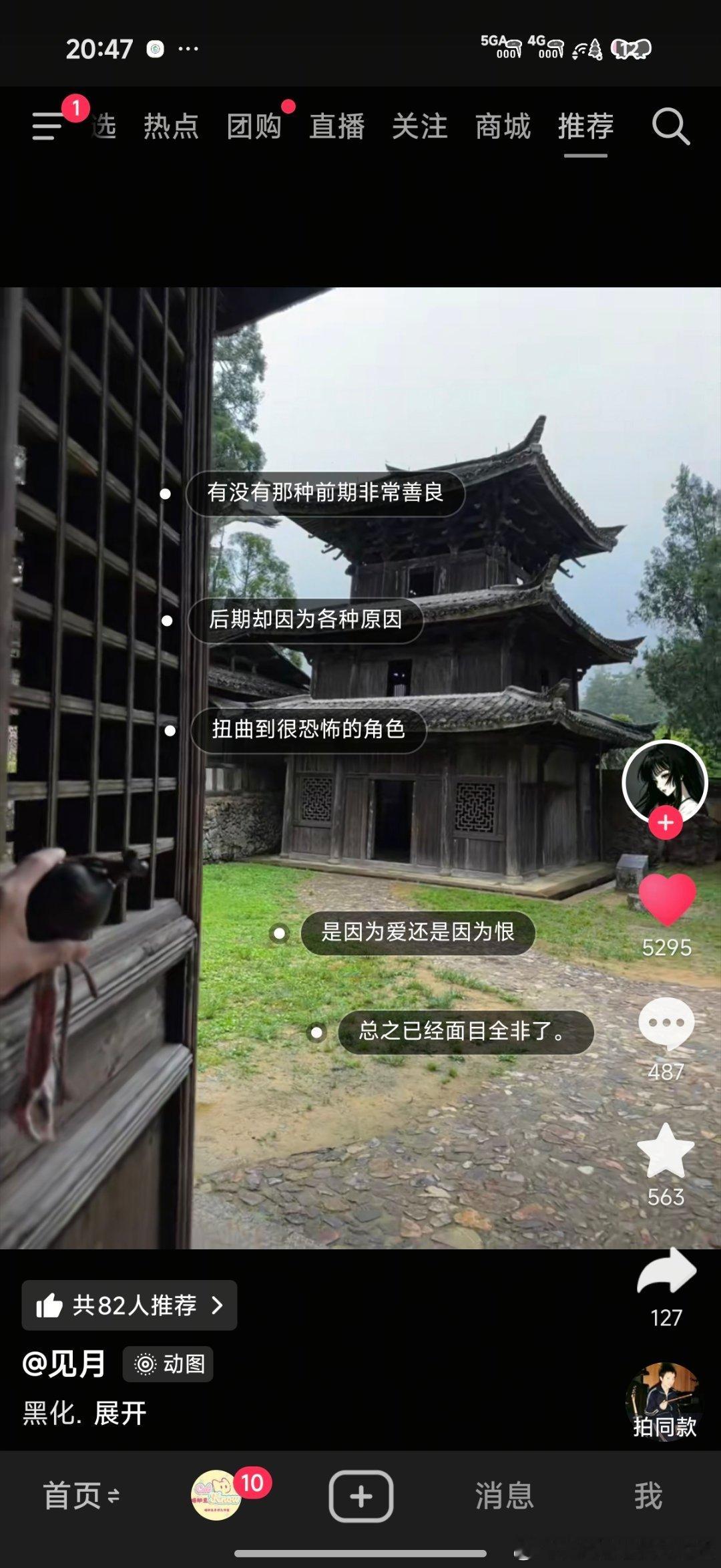 虽然赵沭同一开始也不善良但是 